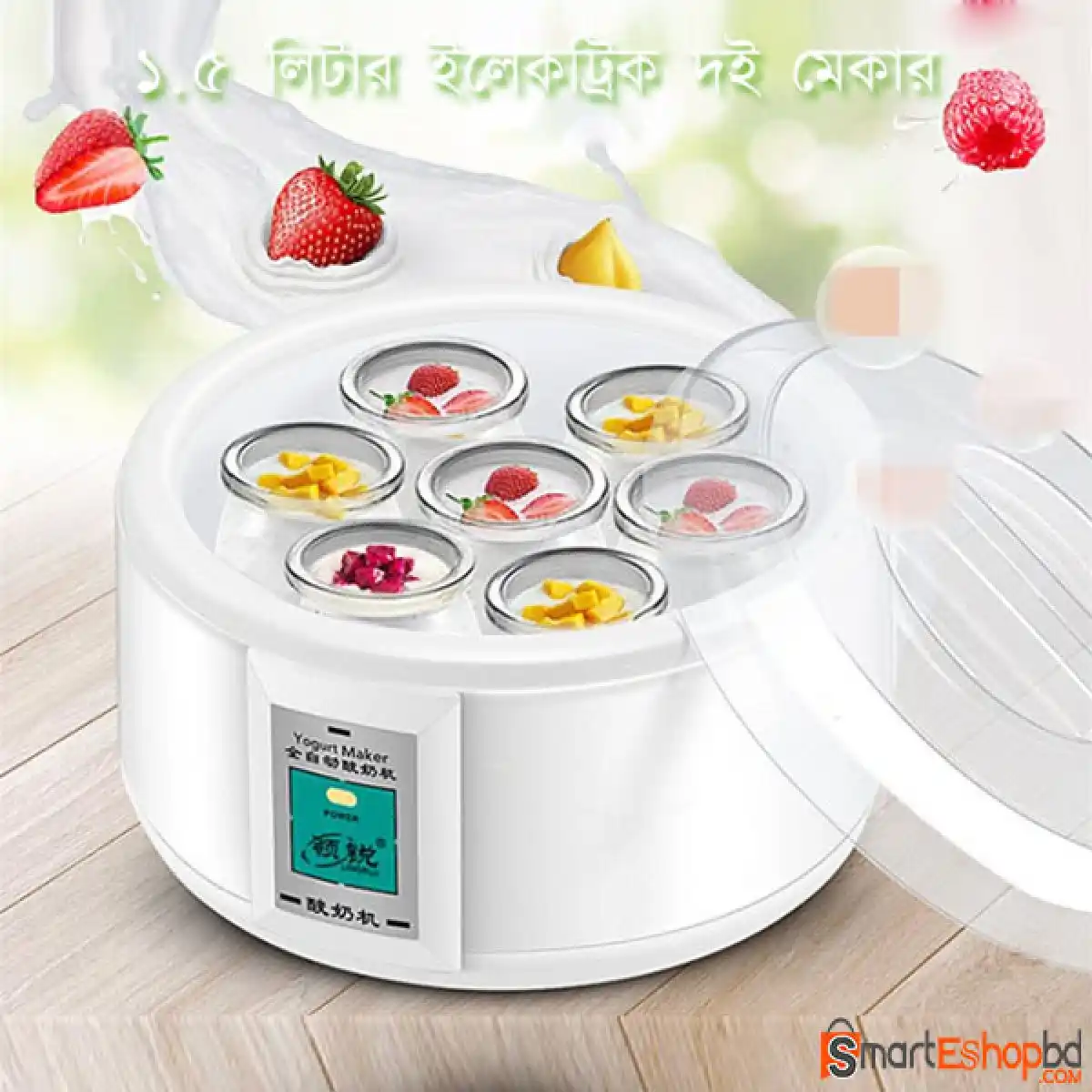 Doi maker 1.5 ltr