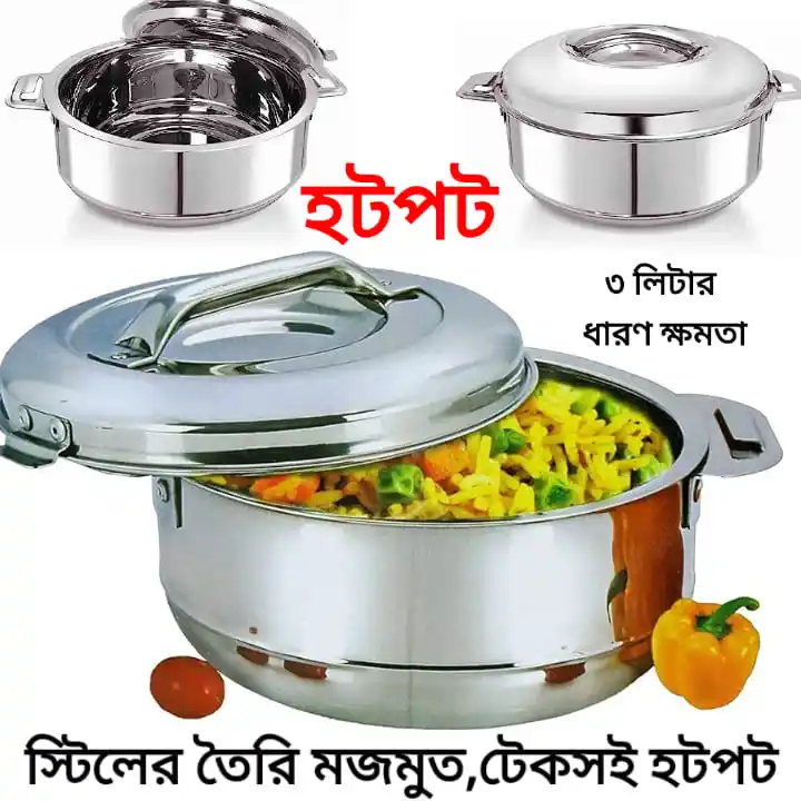 Tasva Bravo Stainless Steel hotpot