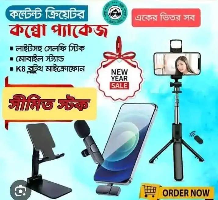 Content Creator Combo Pakage 3 pcs